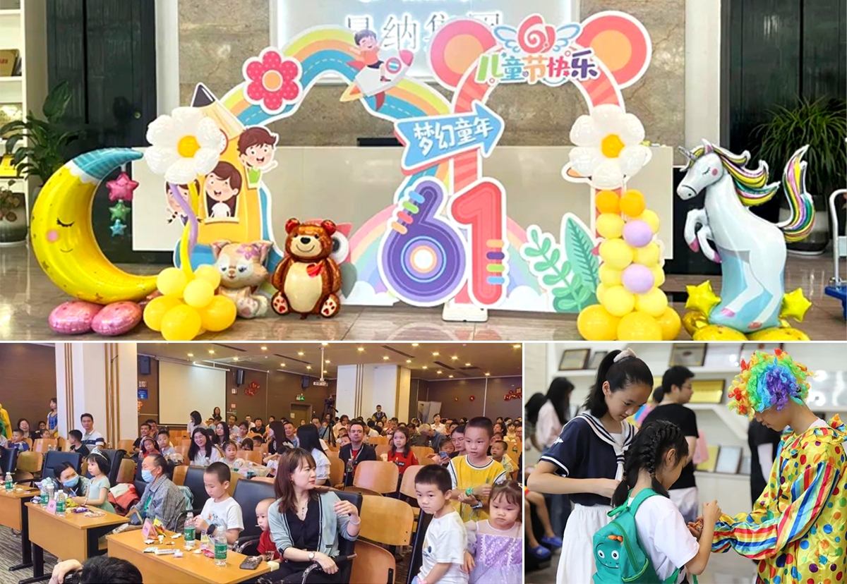 【第八届z6尊龙官方网站家庭日】伴你童行儿童节活动回顾 【第八届z6尊龙官方网站家庭日】伴你童行儿童节活动回顾