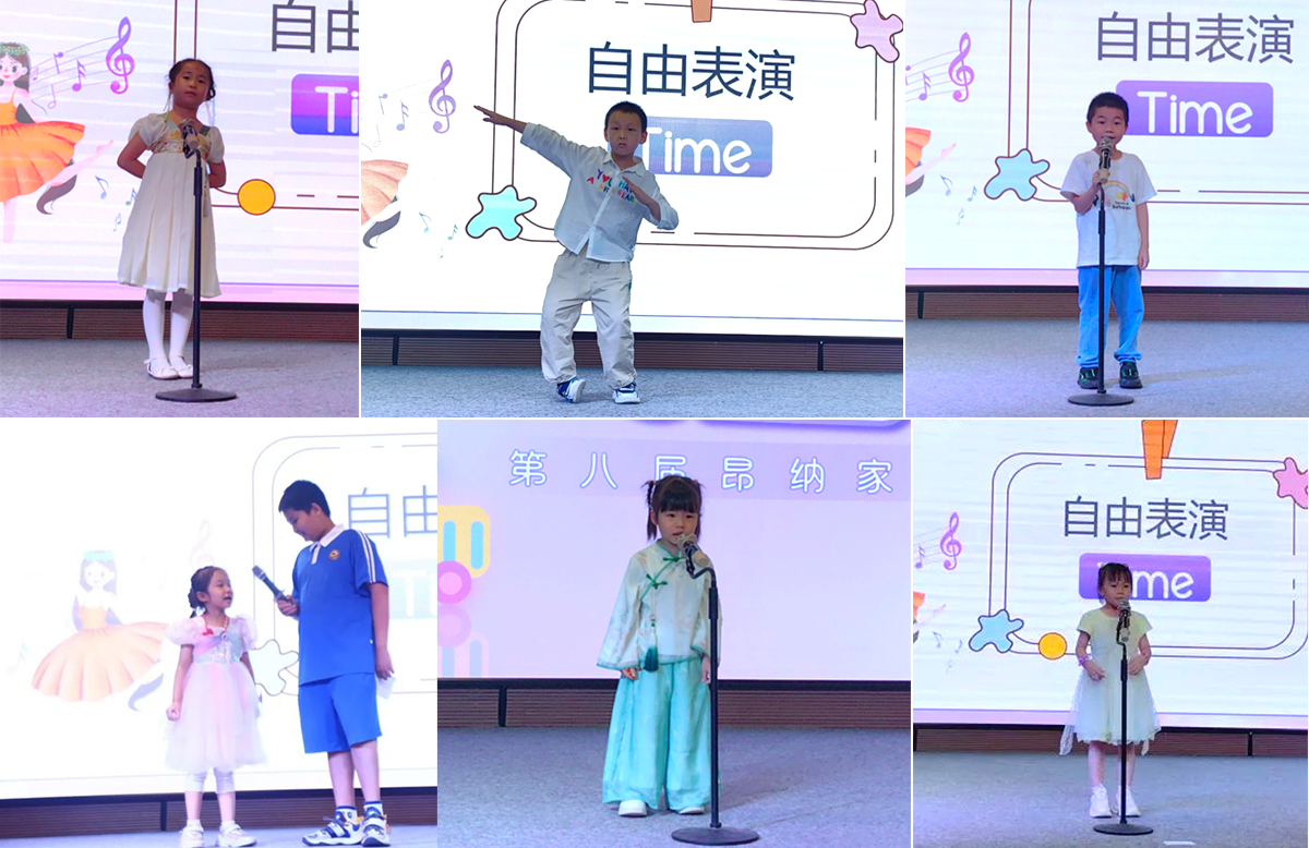 【第八届z6尊龙官方网站家庭日】伴你童行儿童节活动回顾 【第八届z6尊龙官方网站家庭日】伴你童行儿童节活动回顾
